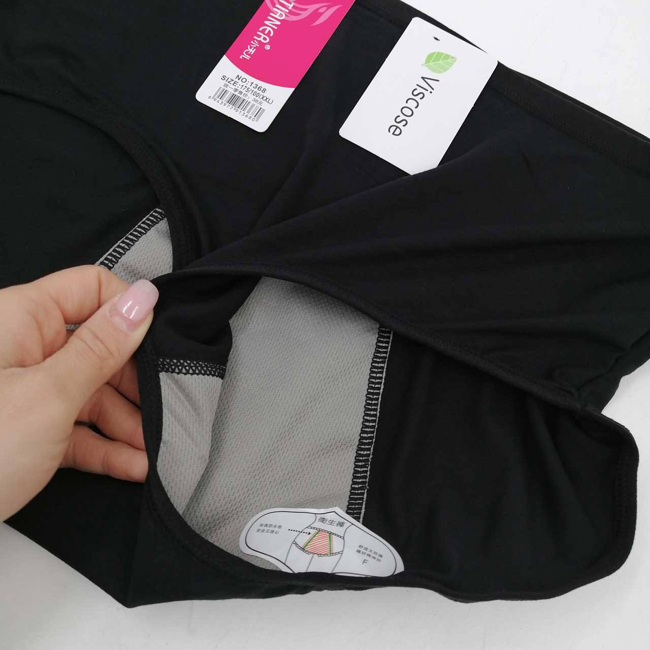 شورتکس ویسکوز وارداتی 3XLتک رنگ مشکی